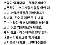 마포구신수동 보일러감압밸..