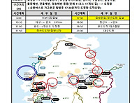 2025년 5월 (제363차) ..