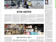 경북매일신문 대구..