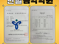 마곡한별음악학원은 교육청..