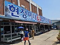 고창 방장산