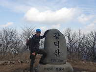 광덕산, 망경산