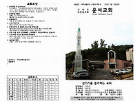 5월 넷째주 주보