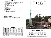 9월 둘째주 주보