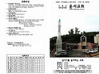 7월 넷째주 주보