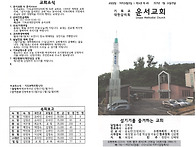 1월 넷째주 주보