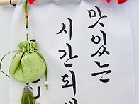맛있는 시간되세요