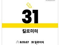 계양산~소래산 (..