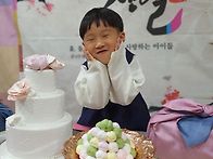 이지한 축하축하 생일..