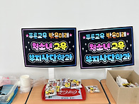 4월 5일 오후 출석수업