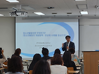 4월 18일 (토) 출석수업 ..