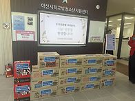 학교밖청소년 라면전달식