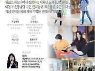 2021 필로스하모니 장애인..