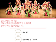 2021 필로스하모니 장애인..