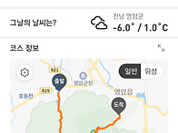 영암/월출산 2023.12.2..
