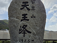 지리산에 가다
