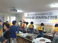 청주불자봉사단 9월 3주차..