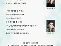 밀양아리나 활성화 콘텐츠..