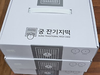 친구 맞이 준비중입니다