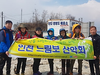 신시모도의 나들이