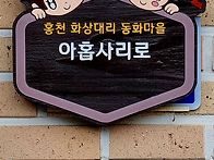 여행