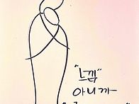 품다