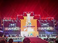 제64회 충북도민체전