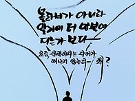 멈춤
