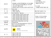 초대합니다