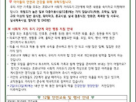 12월 1주