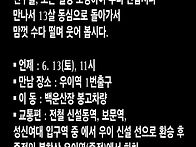 26. 2분기 우이계..