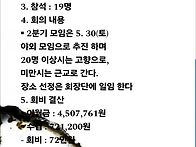26년 1분기 모임 ..
