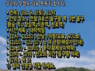 26. 3분기 모임계..