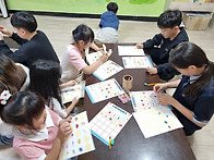 아동안전교육 - ..