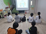 아동안전교육 - ..