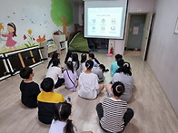 아동안전교육 - ..