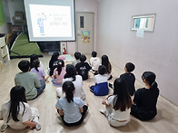 아동안전교육 - ..