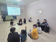 아동안전교육 - ..
