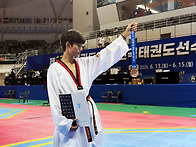 제12회 태권도원배..