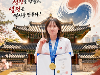 제37회 문화체육관..