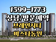 계약금 0원으로 입주까지 ..