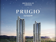 청라 49층 오션뷰!! 푸르..