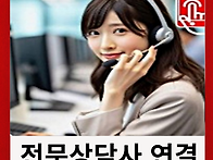 블랑 써밋 74 ☎1800-0..