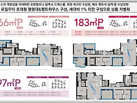 제주 호반 위파크 오등봉공..