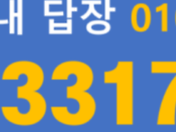 서울 안정적인 임대료 수입..