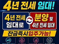 청주동남지구대성베르힐 4..