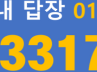 서울 신축 상가 투자 찾는..