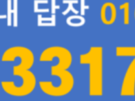 이문 아이파크자이 상가 ..