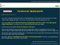 이안포레스트청주 10년전세..