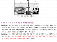 기업소개 솔루션아..